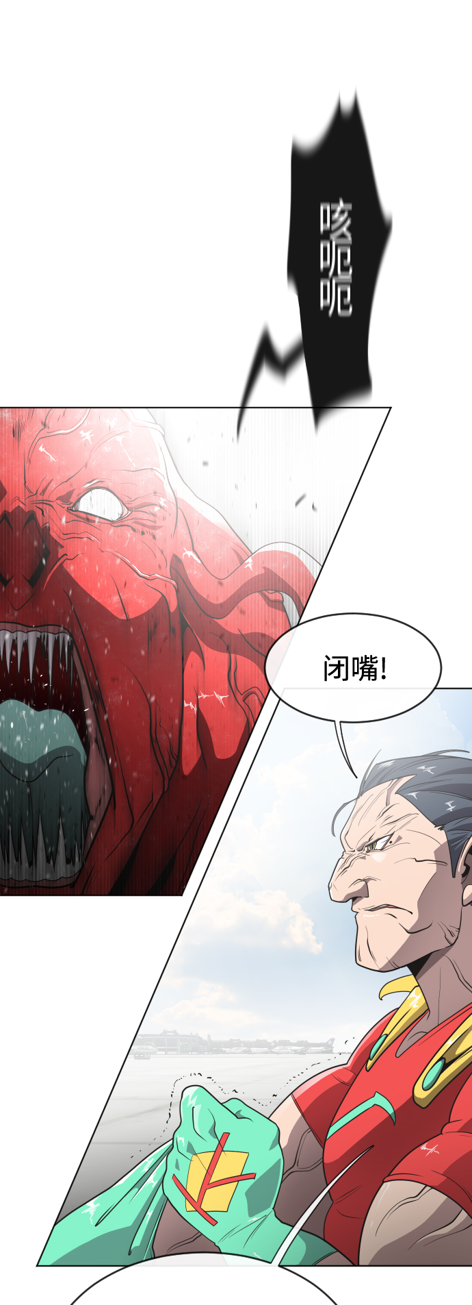 第26话9