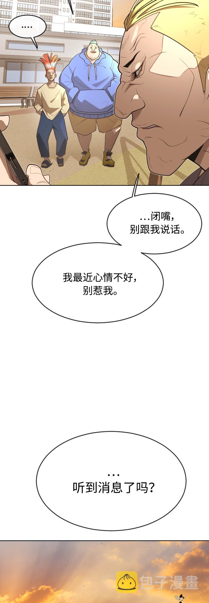 [第二季] 第1话9