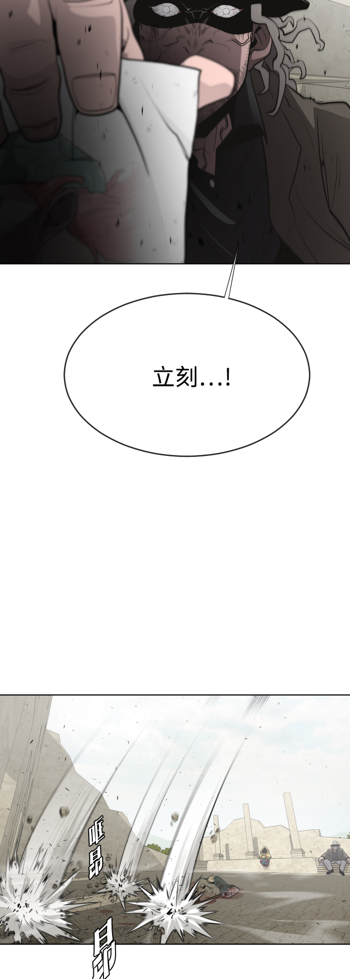 第48话3