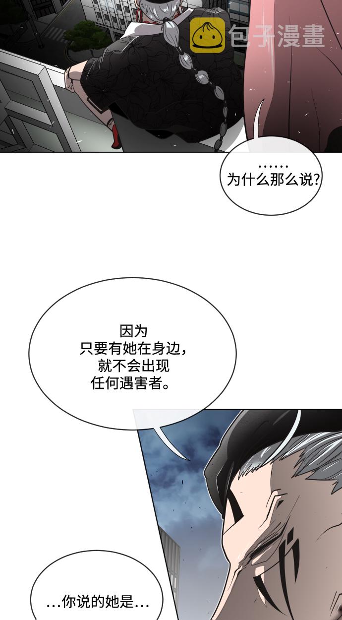 第16话62