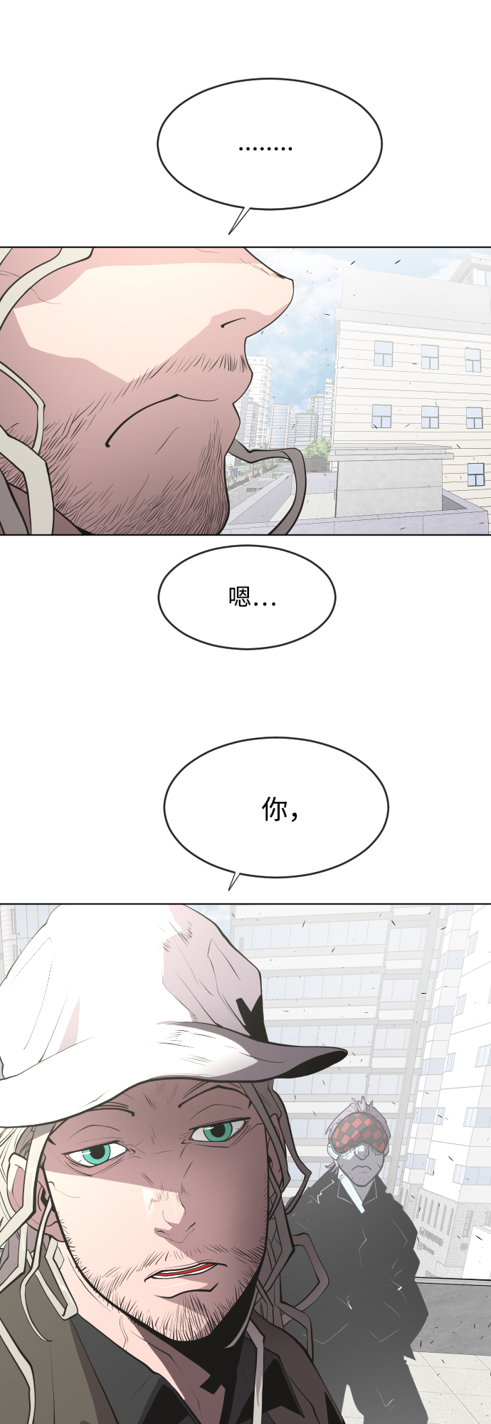 第77话7