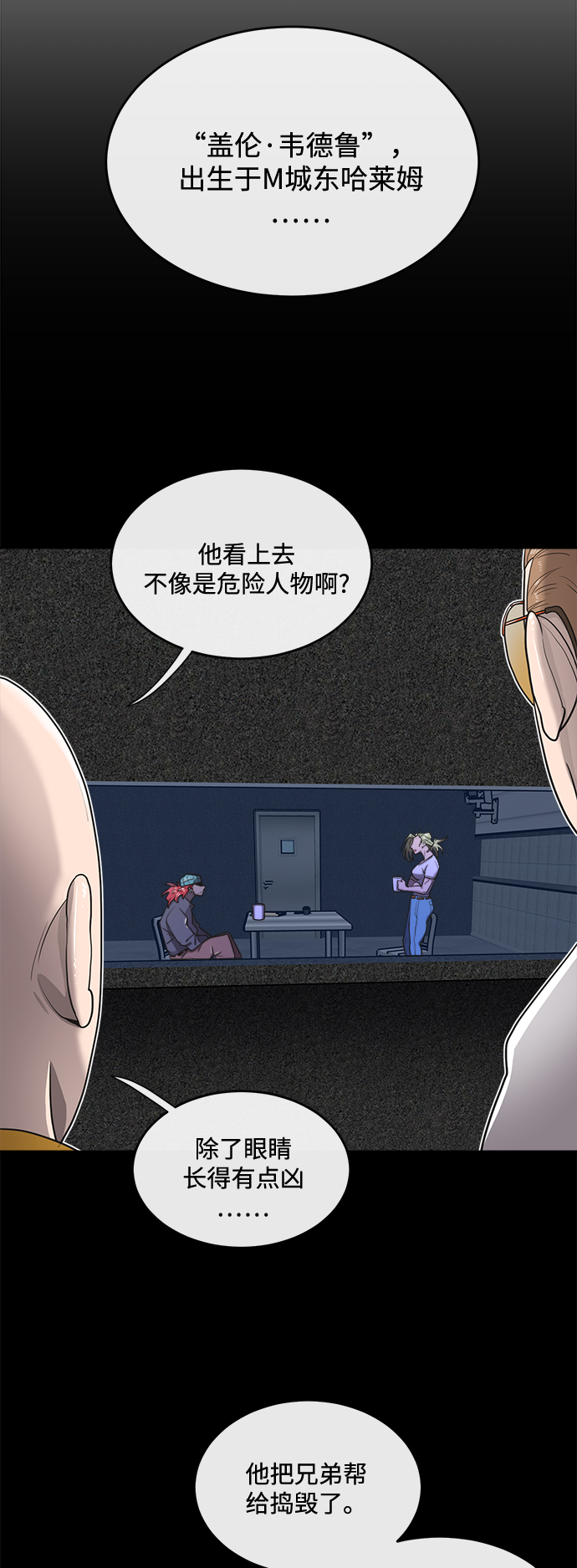 第13话6