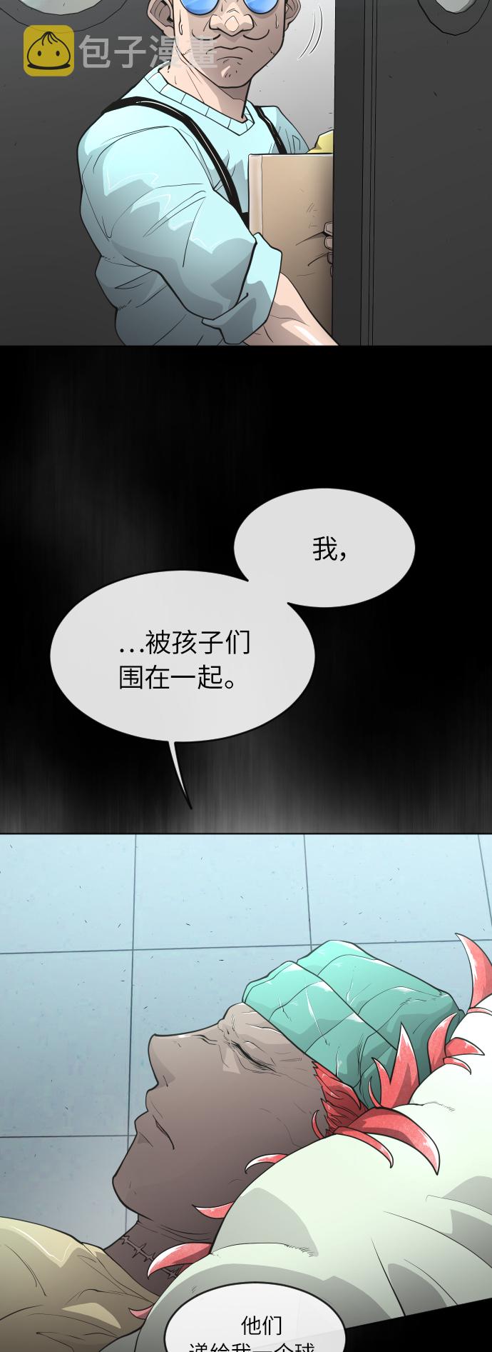 [第二季] 第3话34