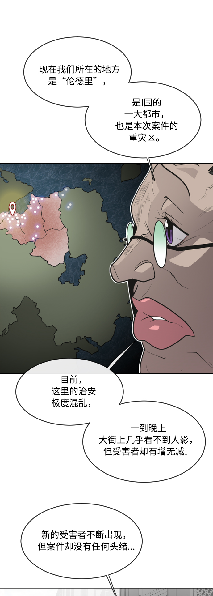 第48话11