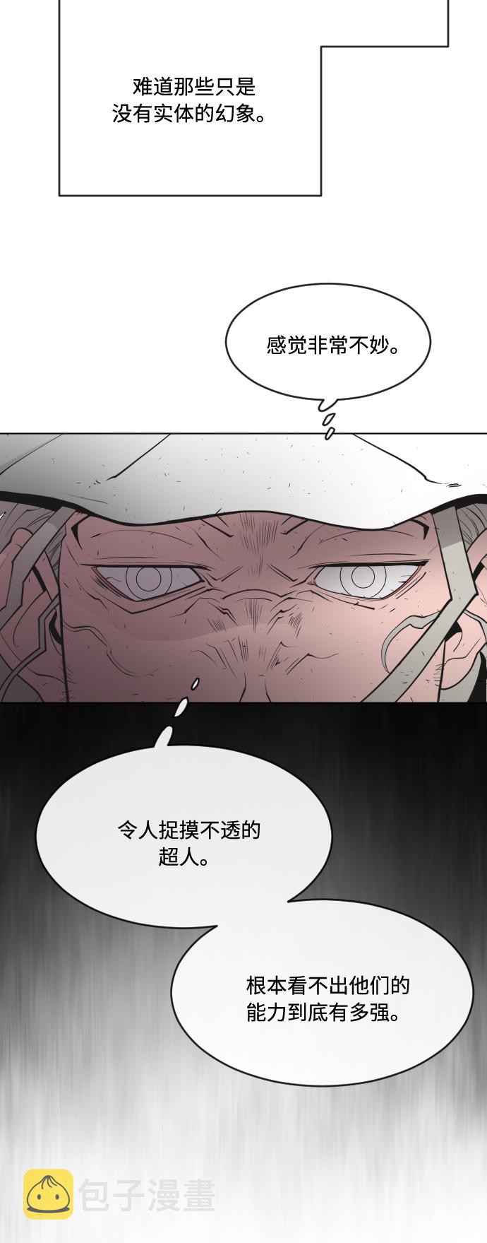 第86话45