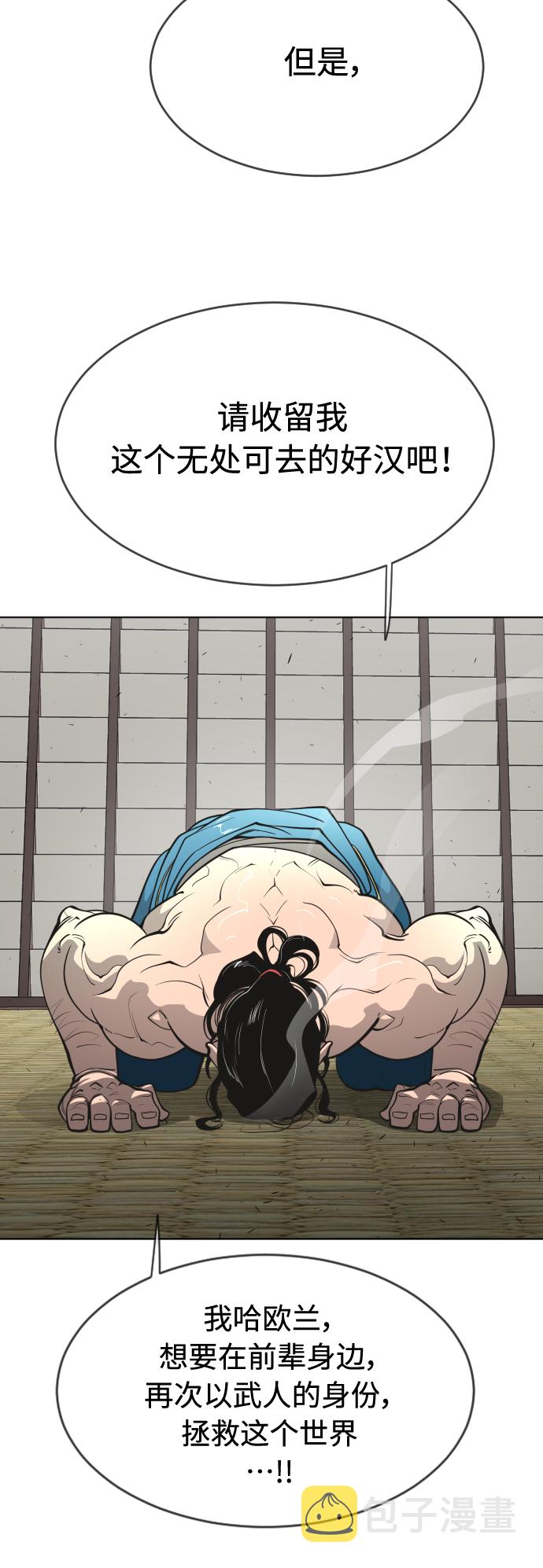 [第二季] 第15话45