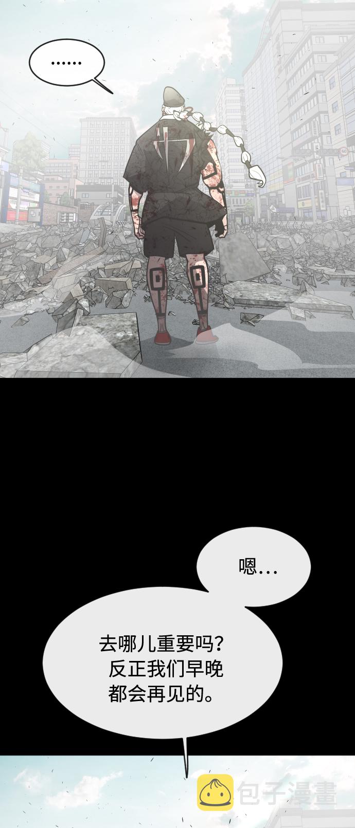 第90话31