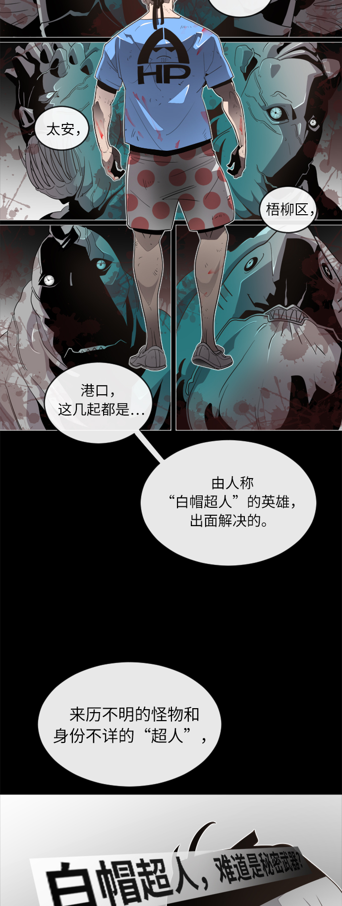 第7话40