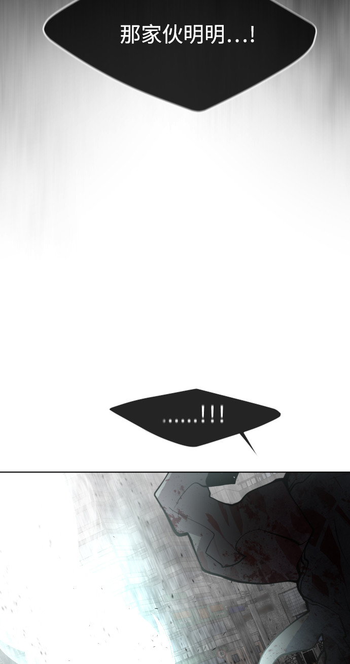 第84话4