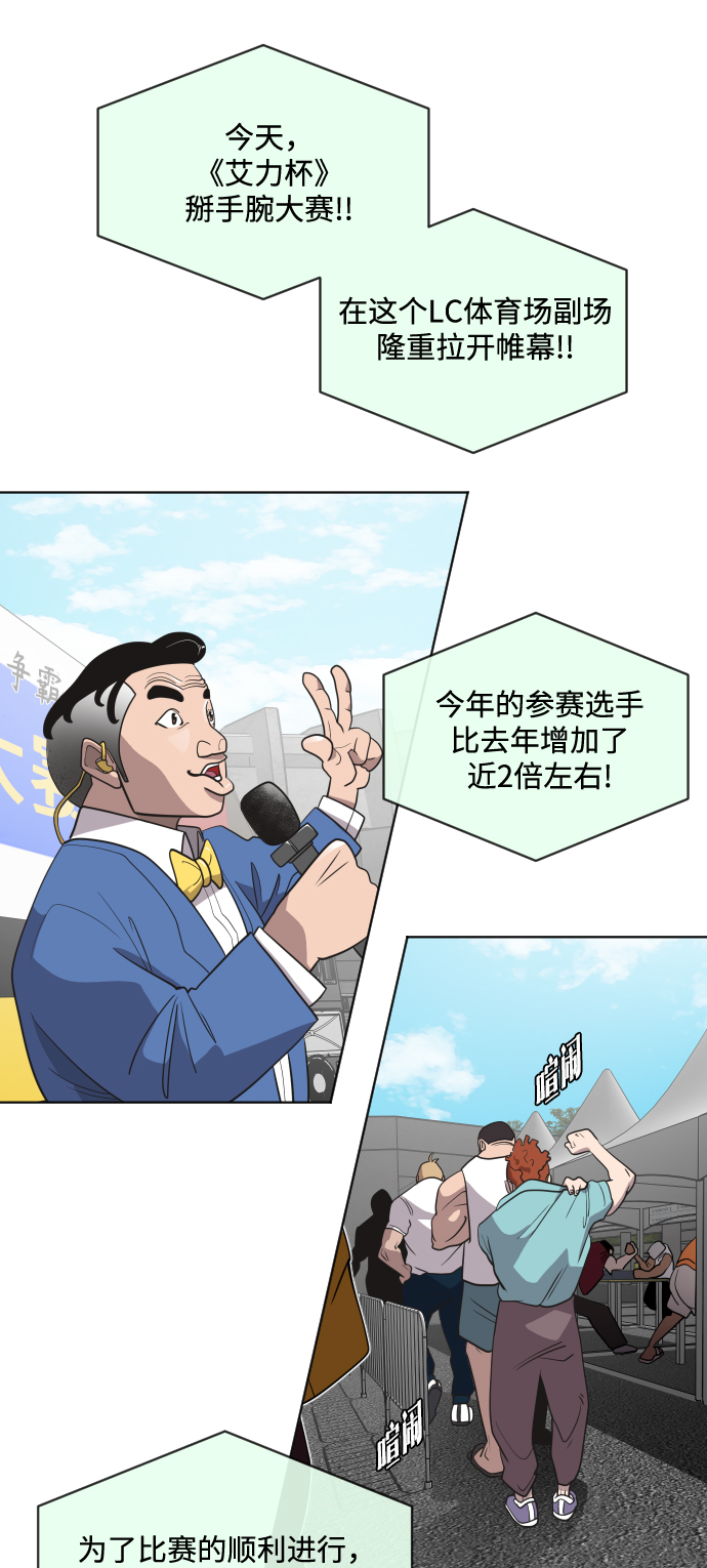 第18话8