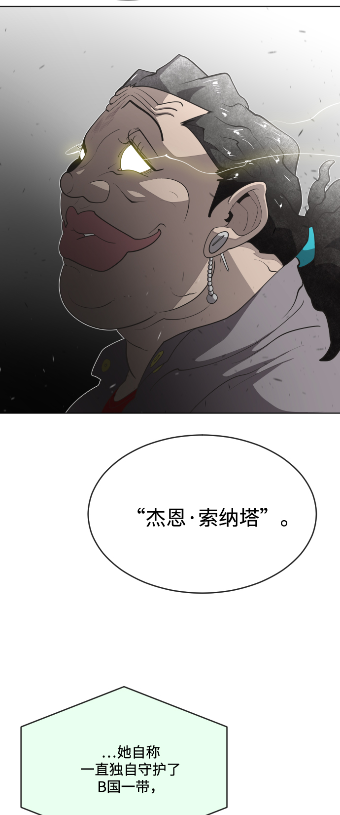 第37话47