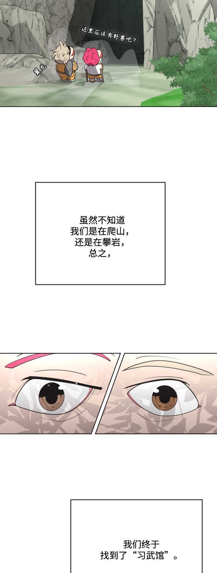 第38话49
