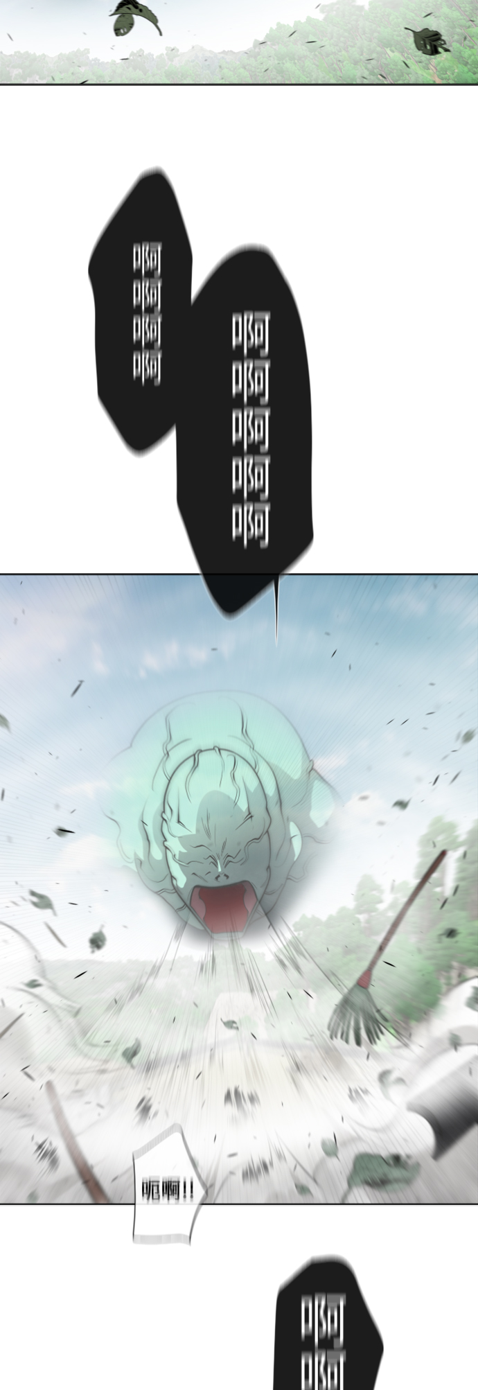 第59话6