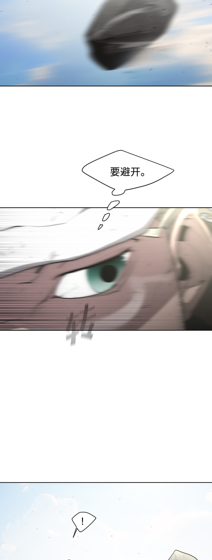 第51话52