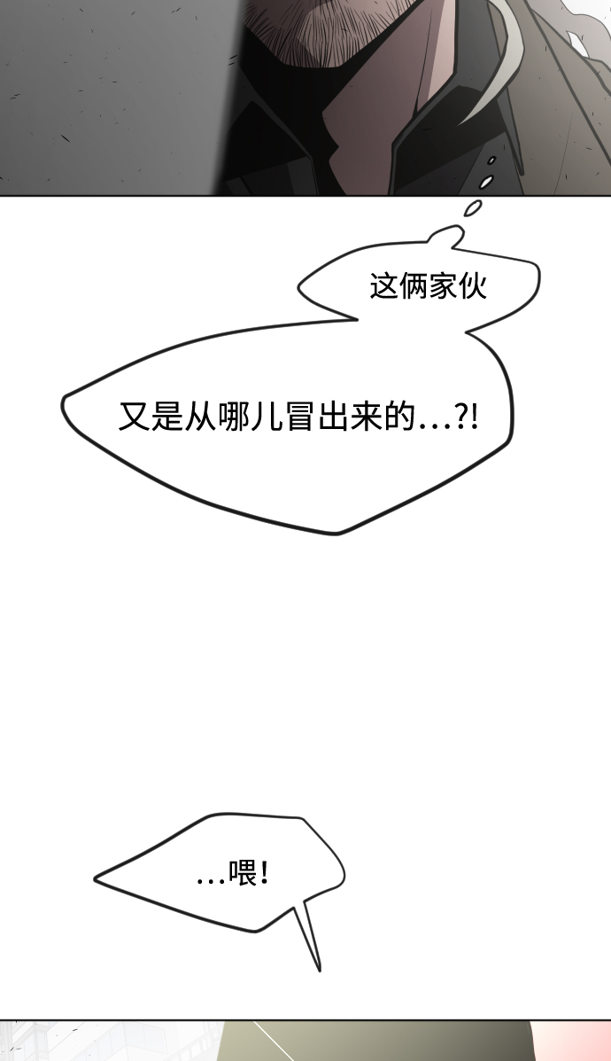 第85话56