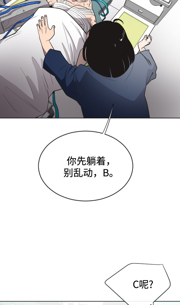 第29话16
