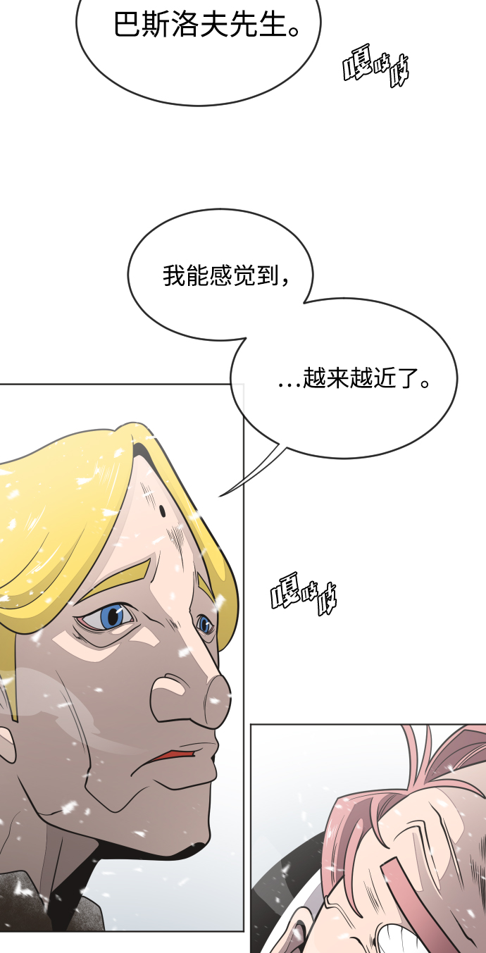 第31话2