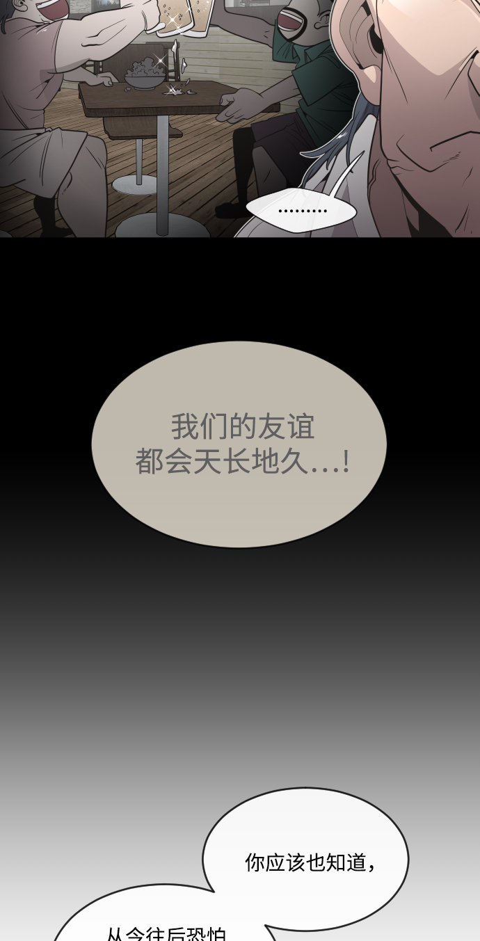 第31话11