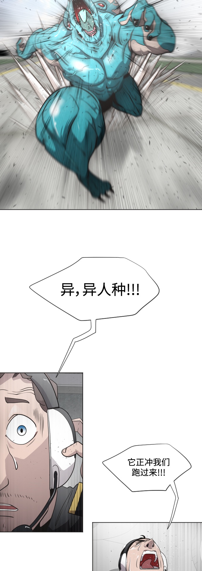 第21话22