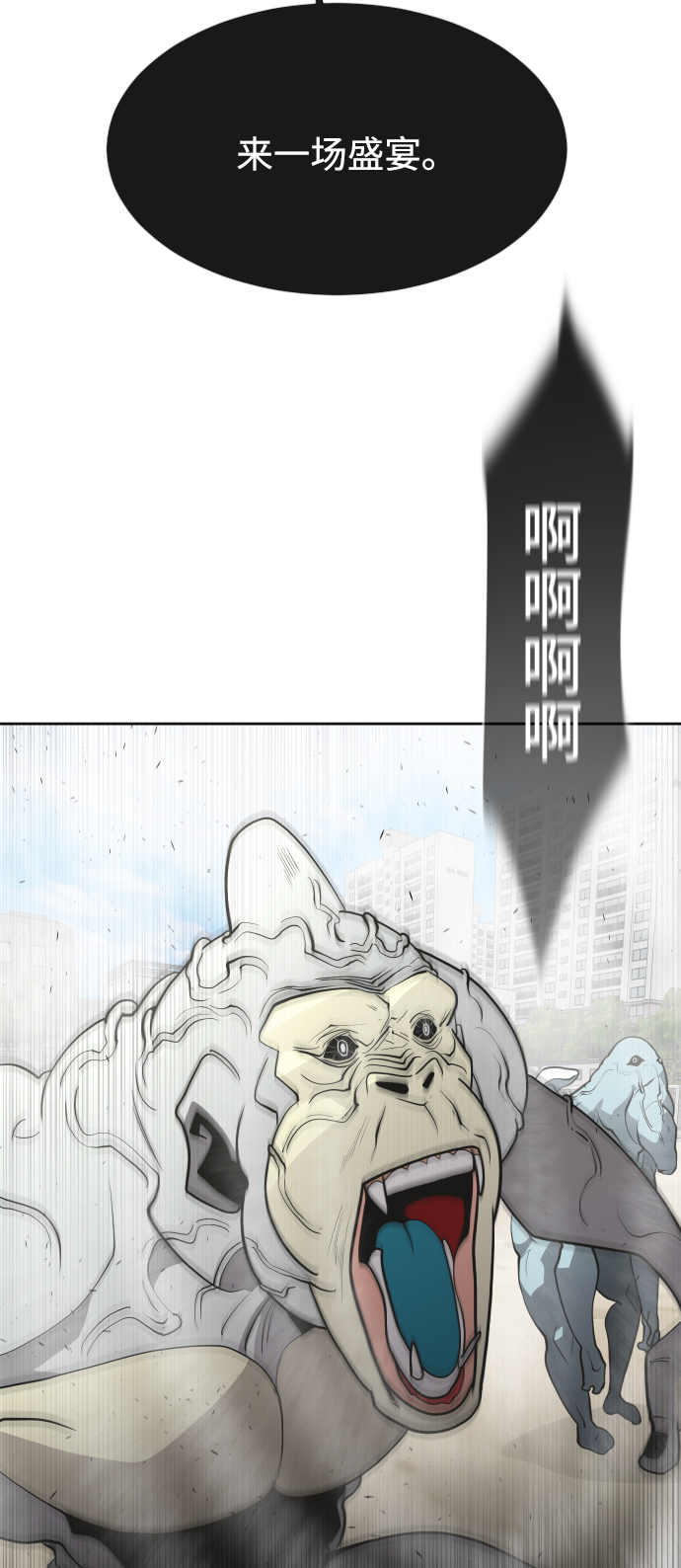 第60话51