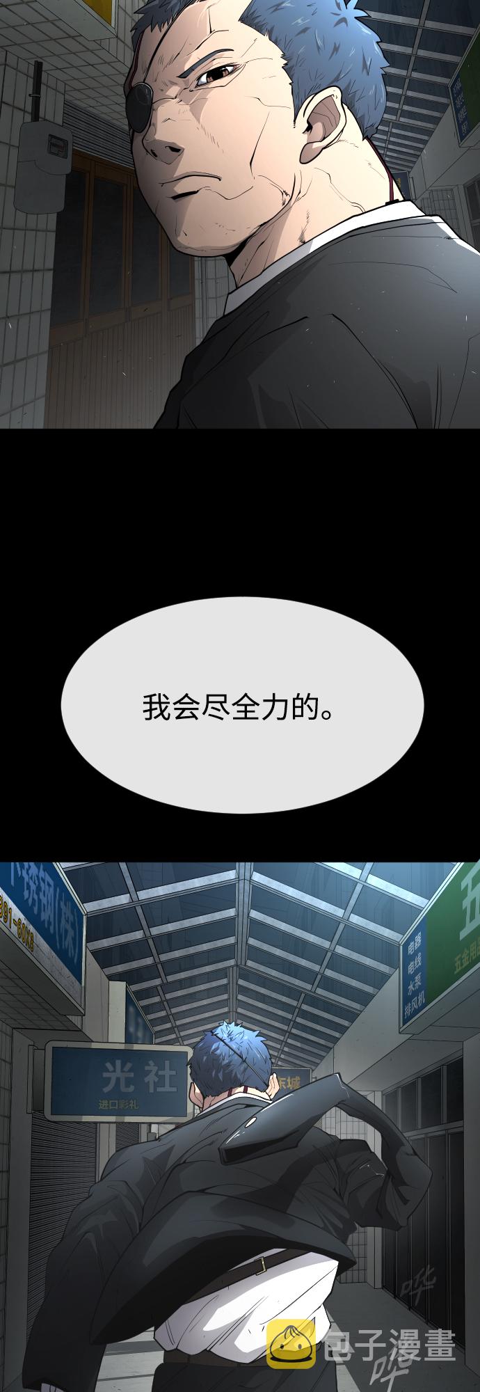 [第二季] 第1话28