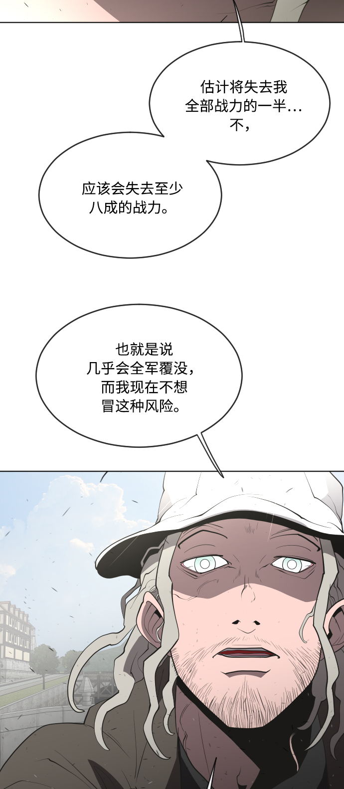 第49话35