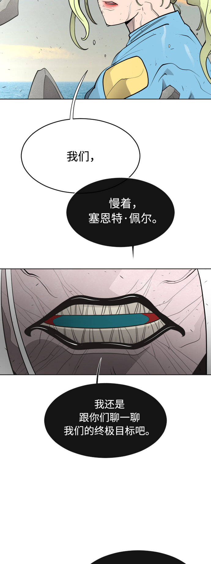 第69话42