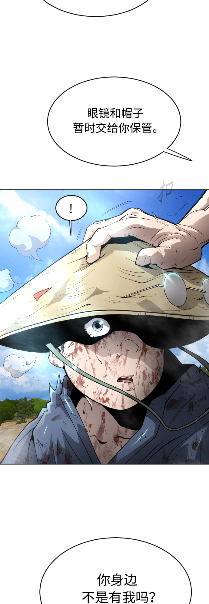 [第二季] 第21话22