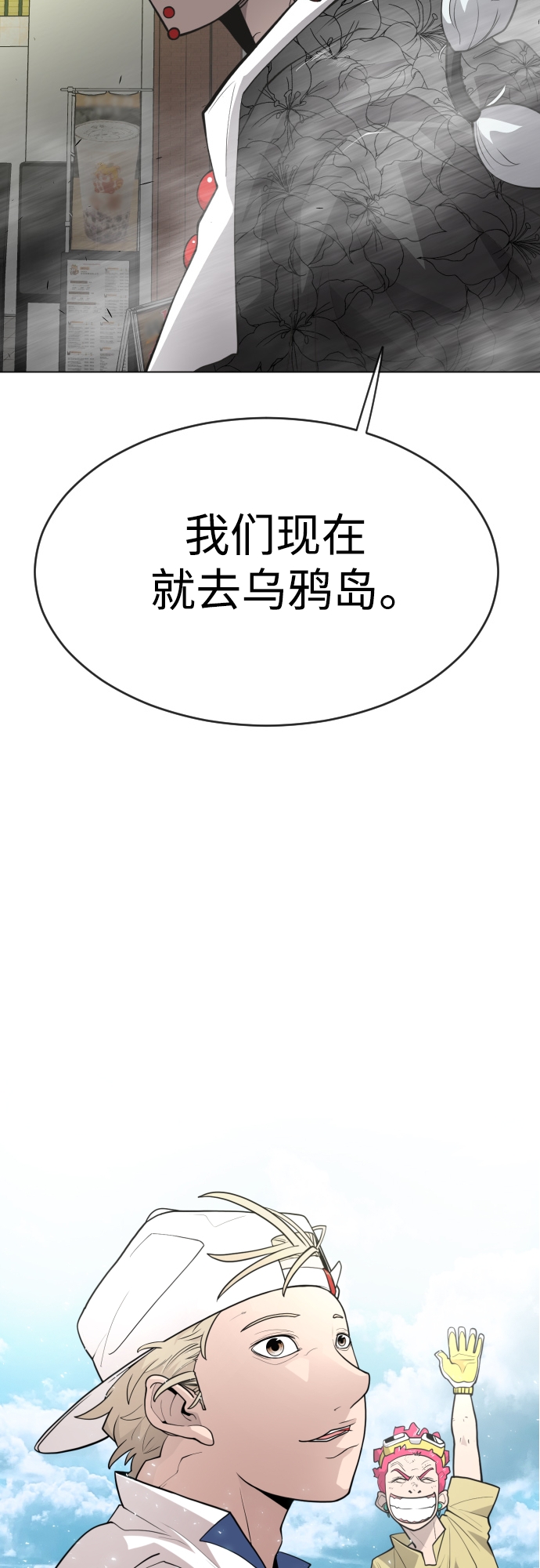 [第二季] 第31话4