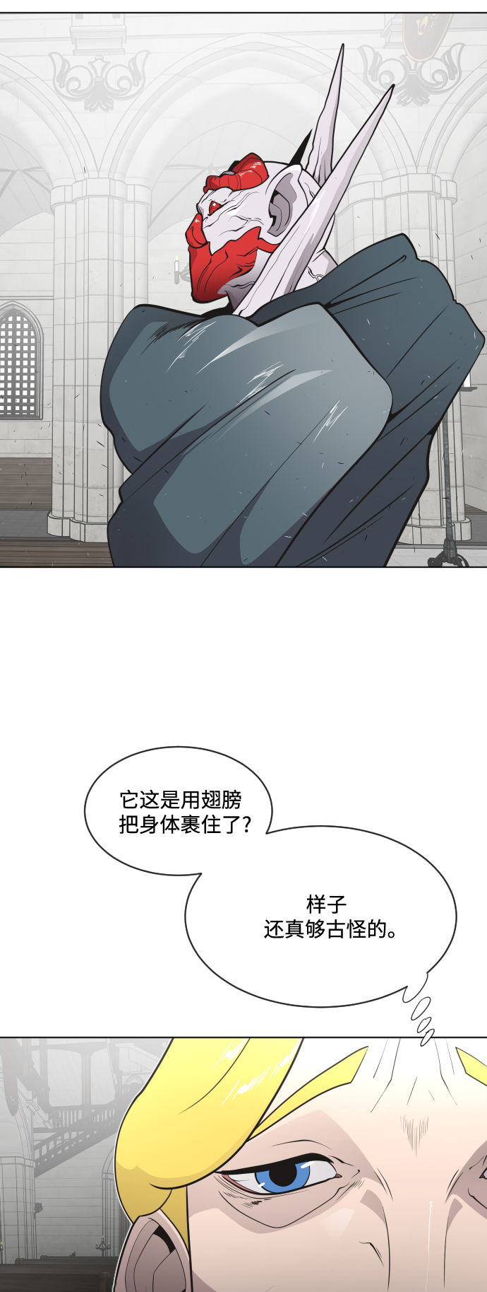 第32话6