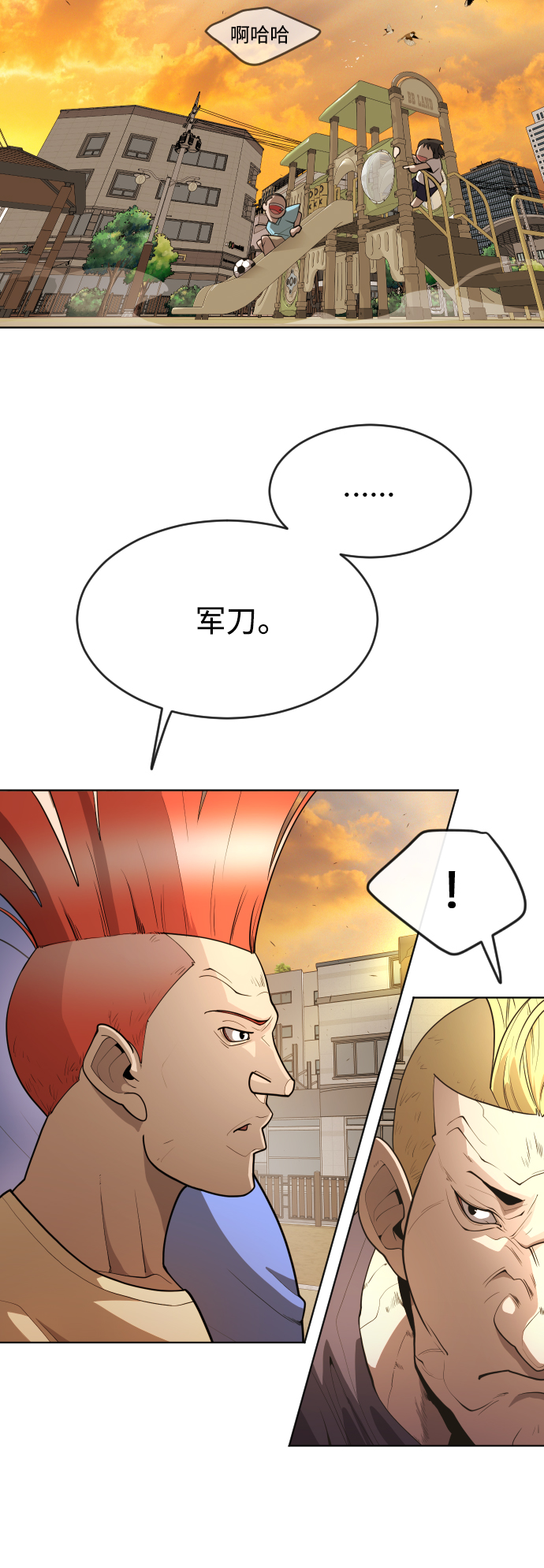 [第二季] 第1话10