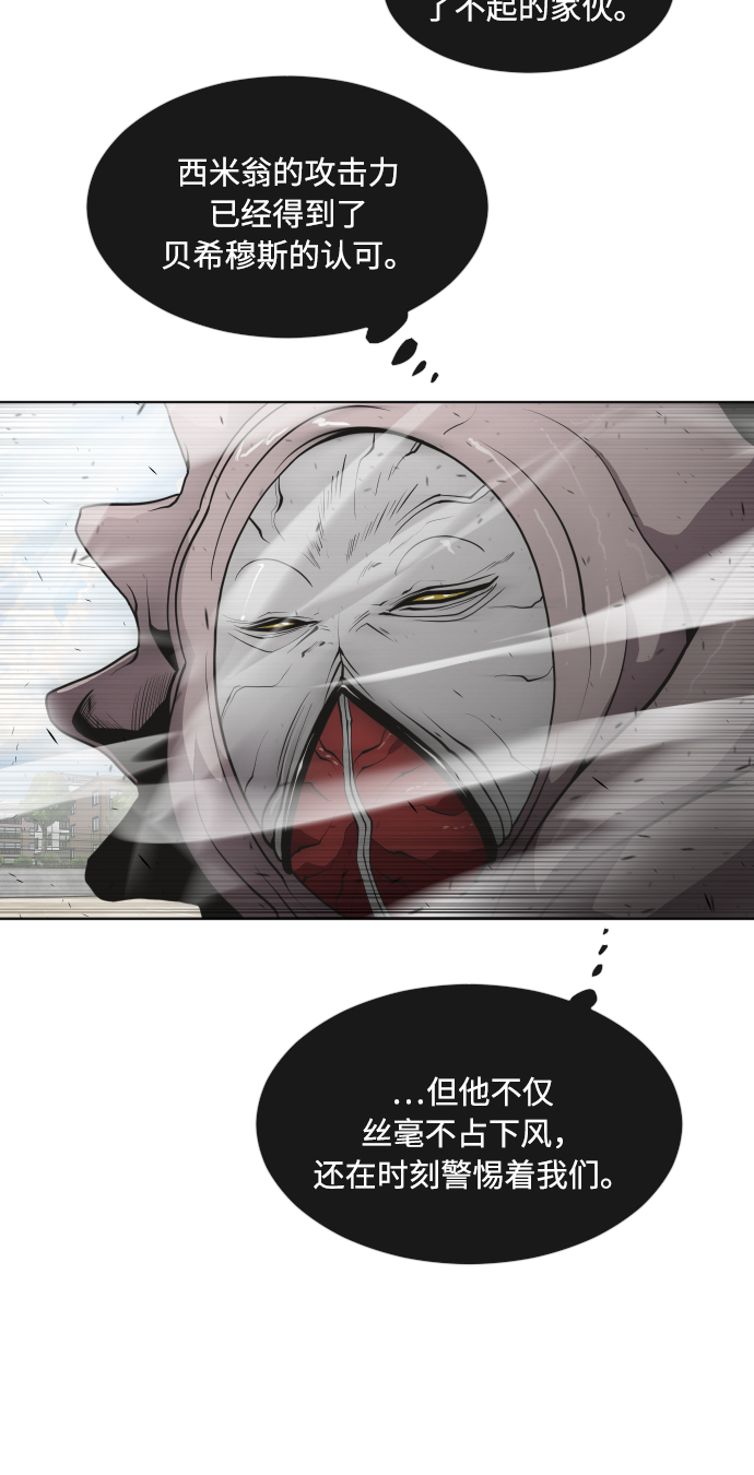 第65话52