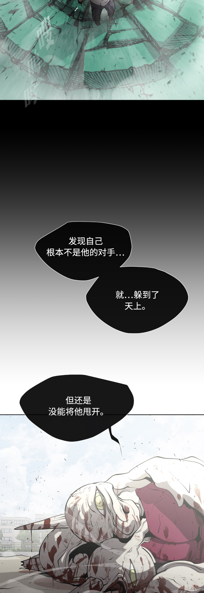 第75话28