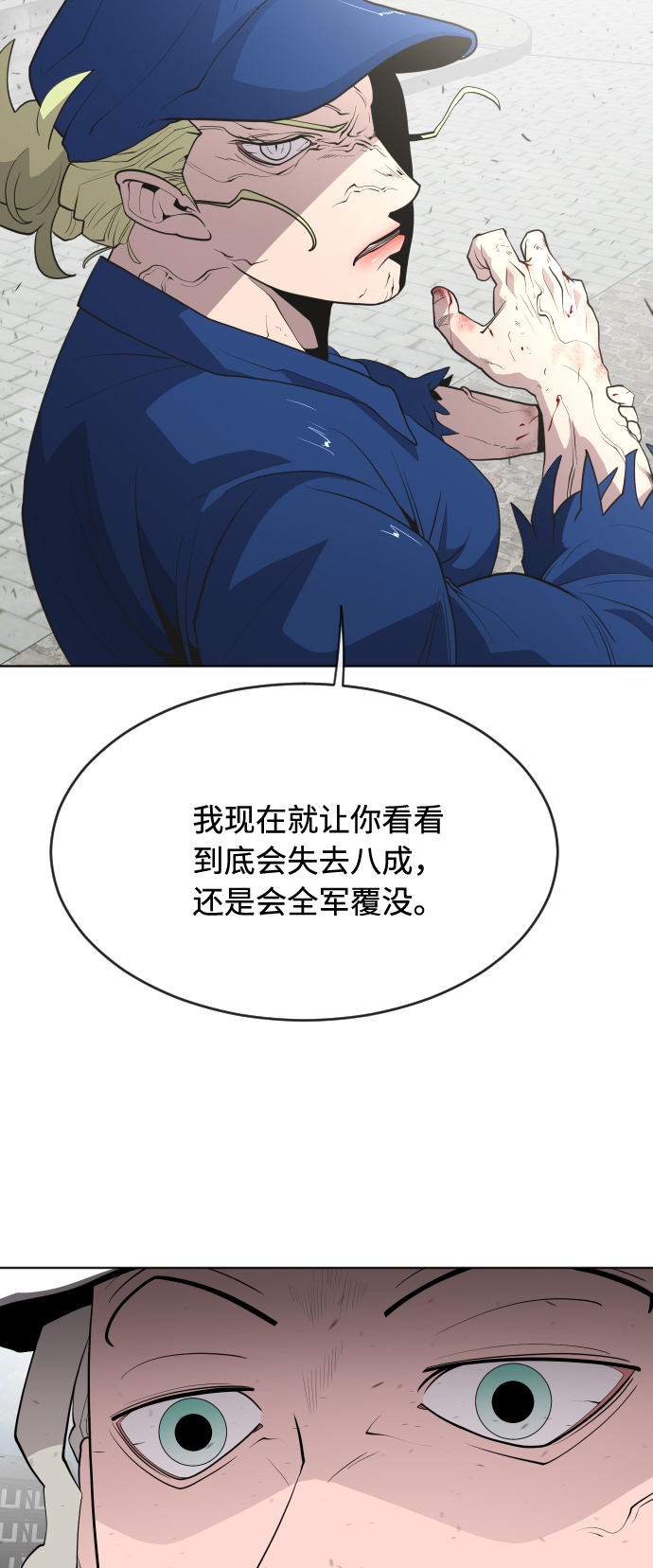 第50话18