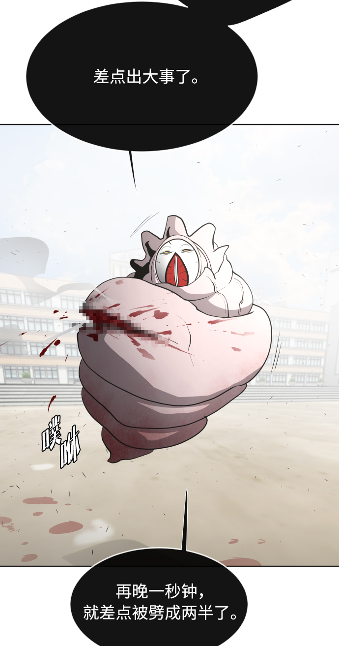 第61话59