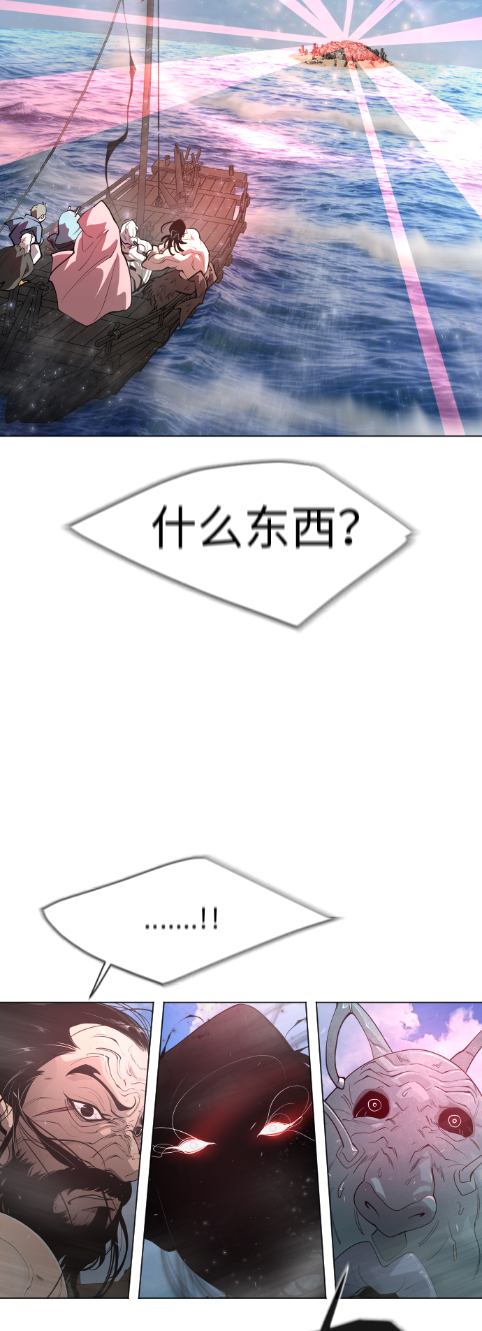 [第二季] 第40话63