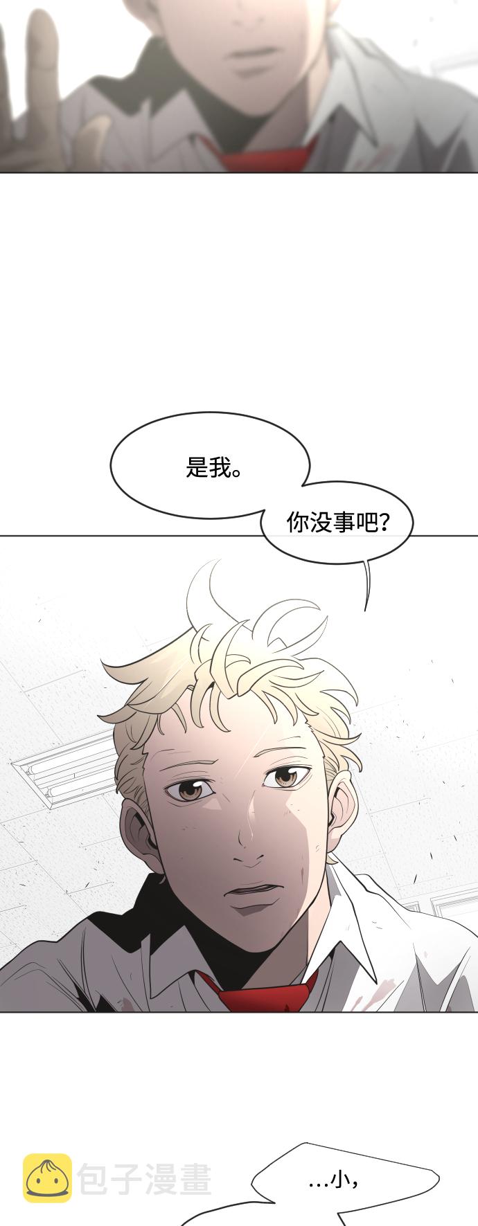 第62话24