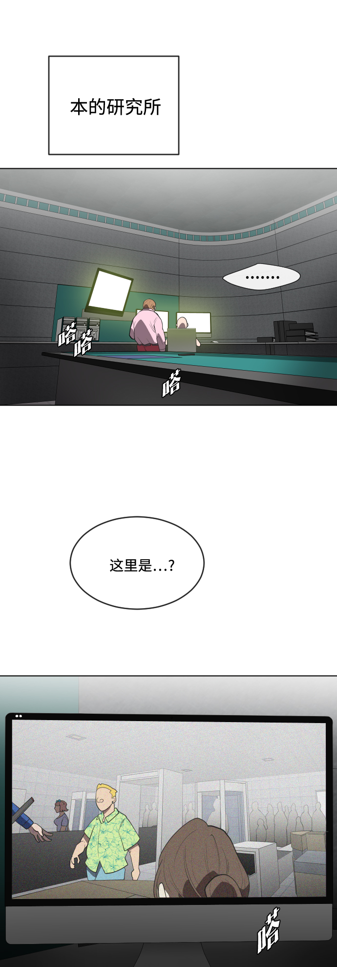 第44话13