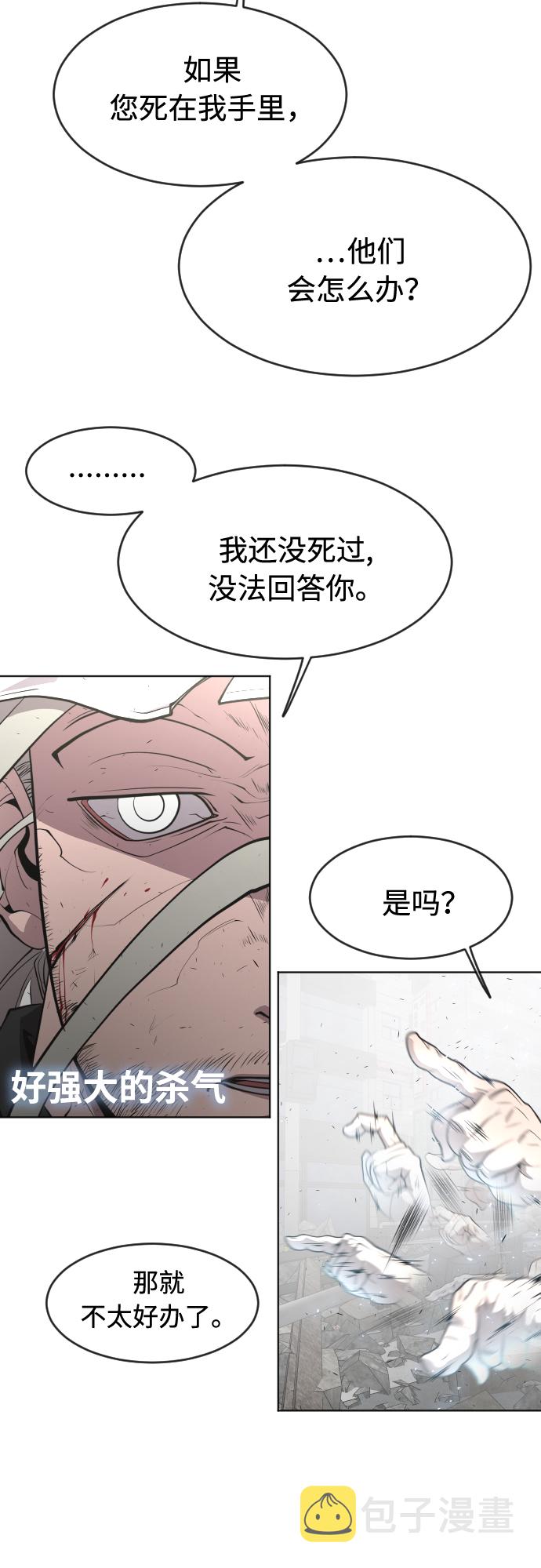 第88话38