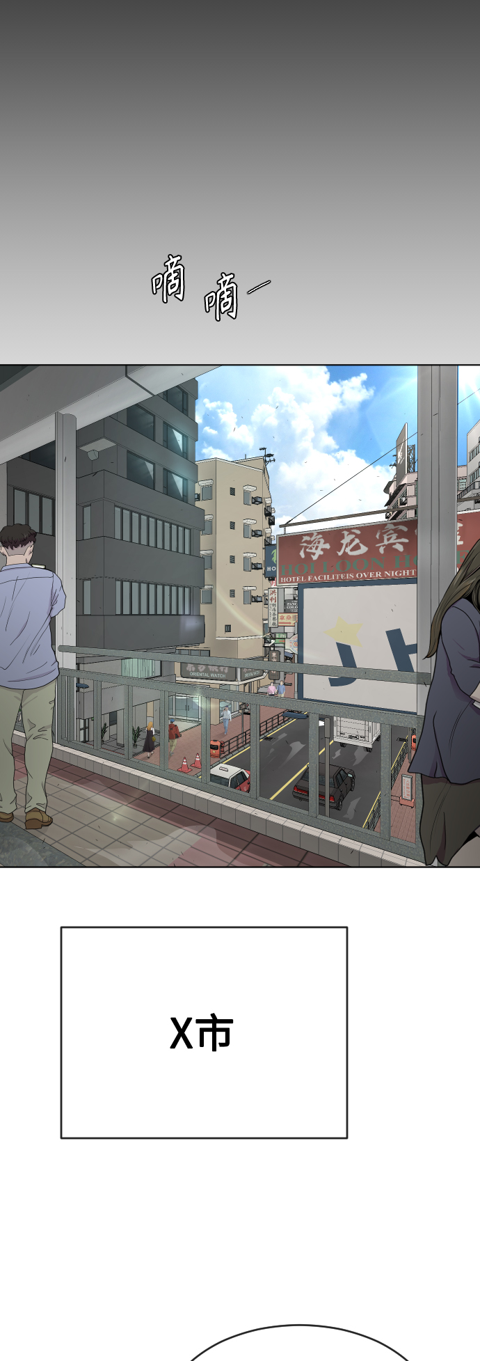 [第二季] 第9话70