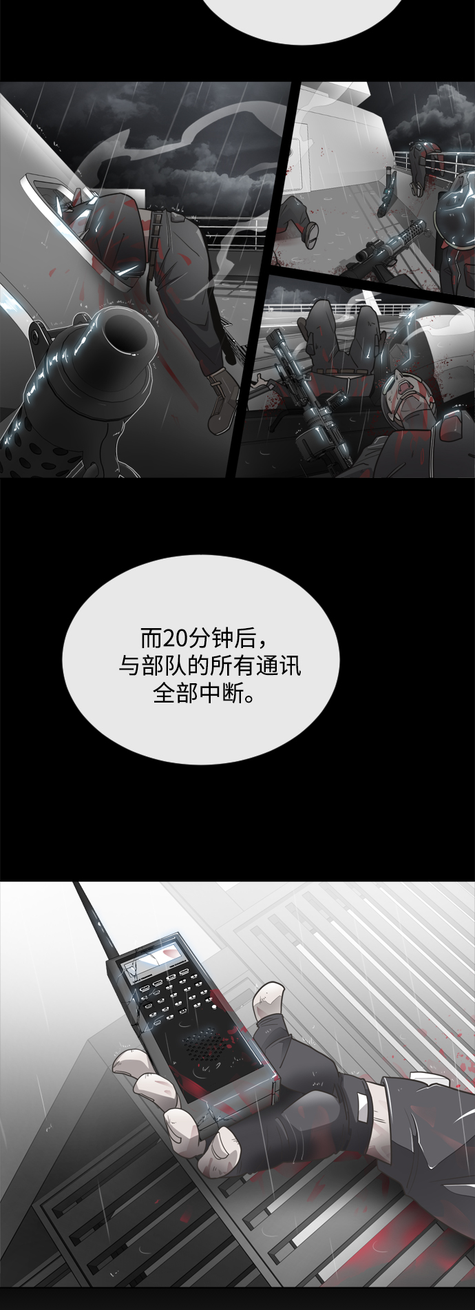 第9话28