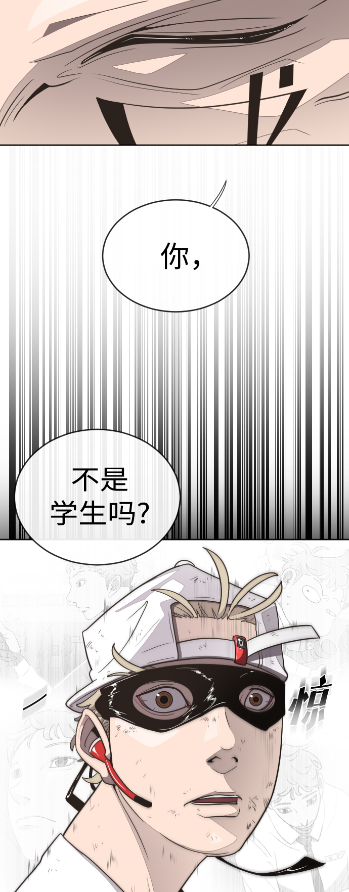 第4话61