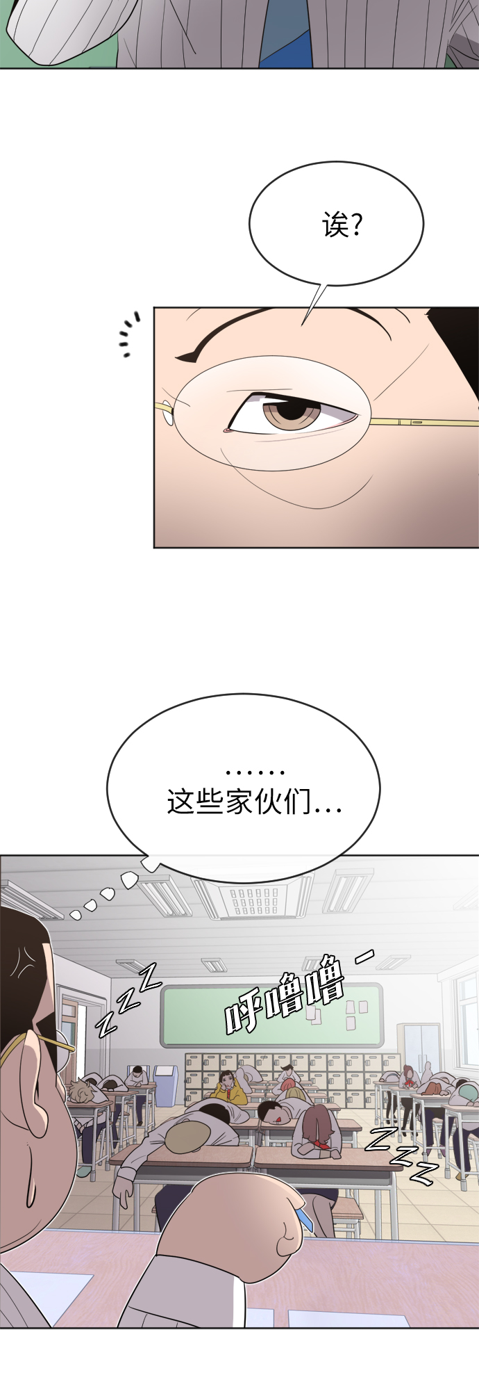 第7话59