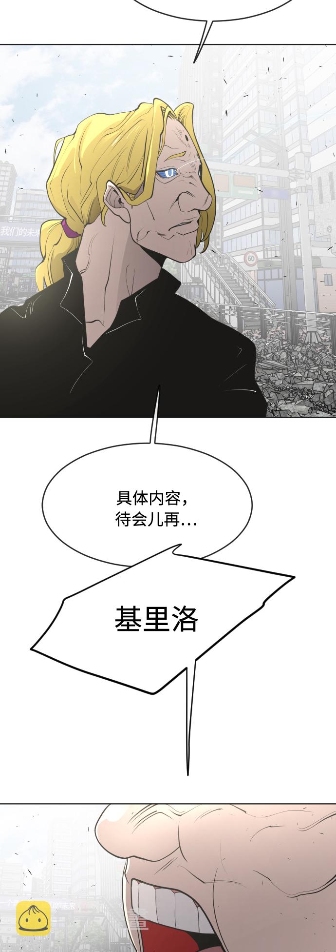 第86话2