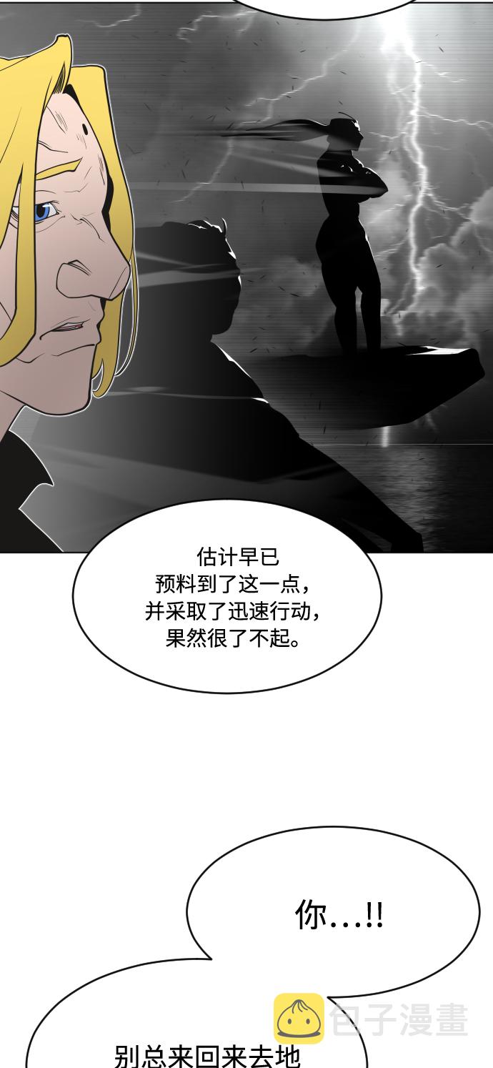 第72话44