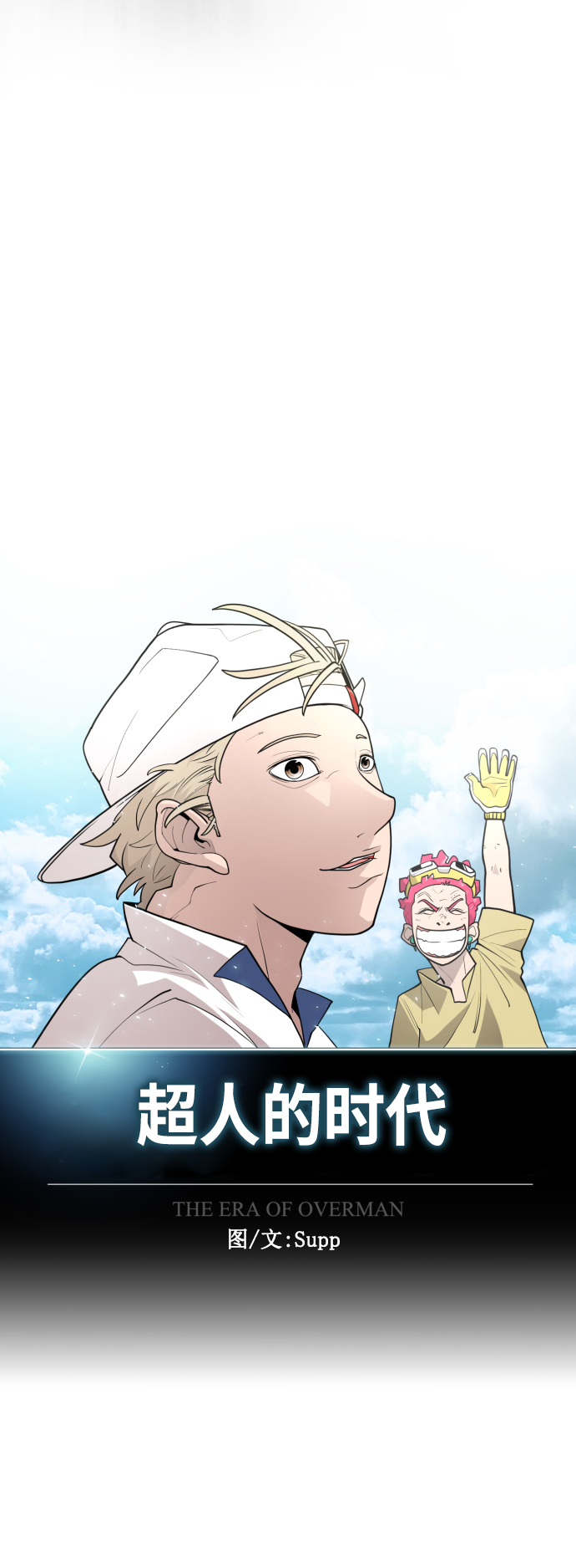 [第二季] 第34话8