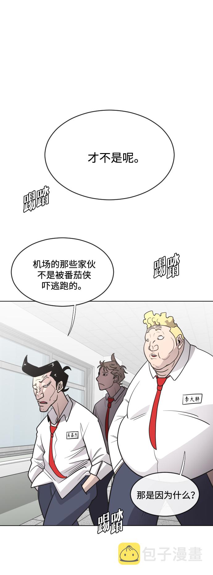 第36话39