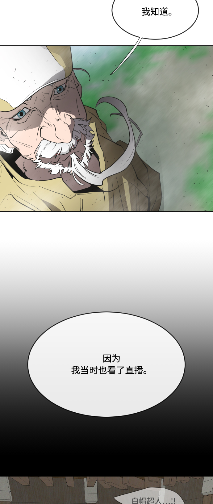 第43话14