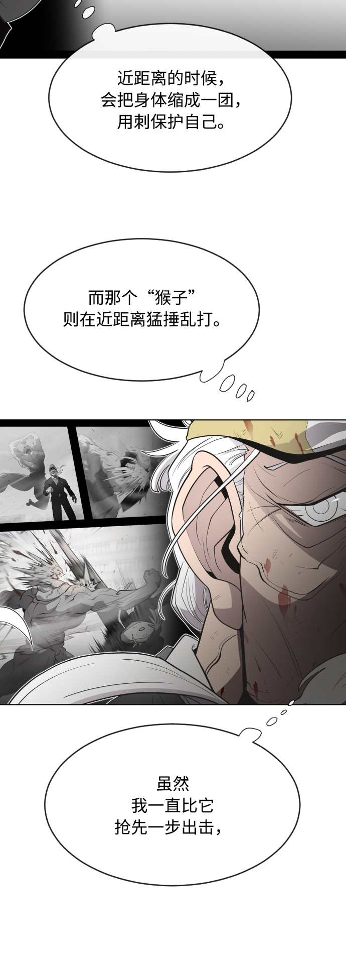 第65话36