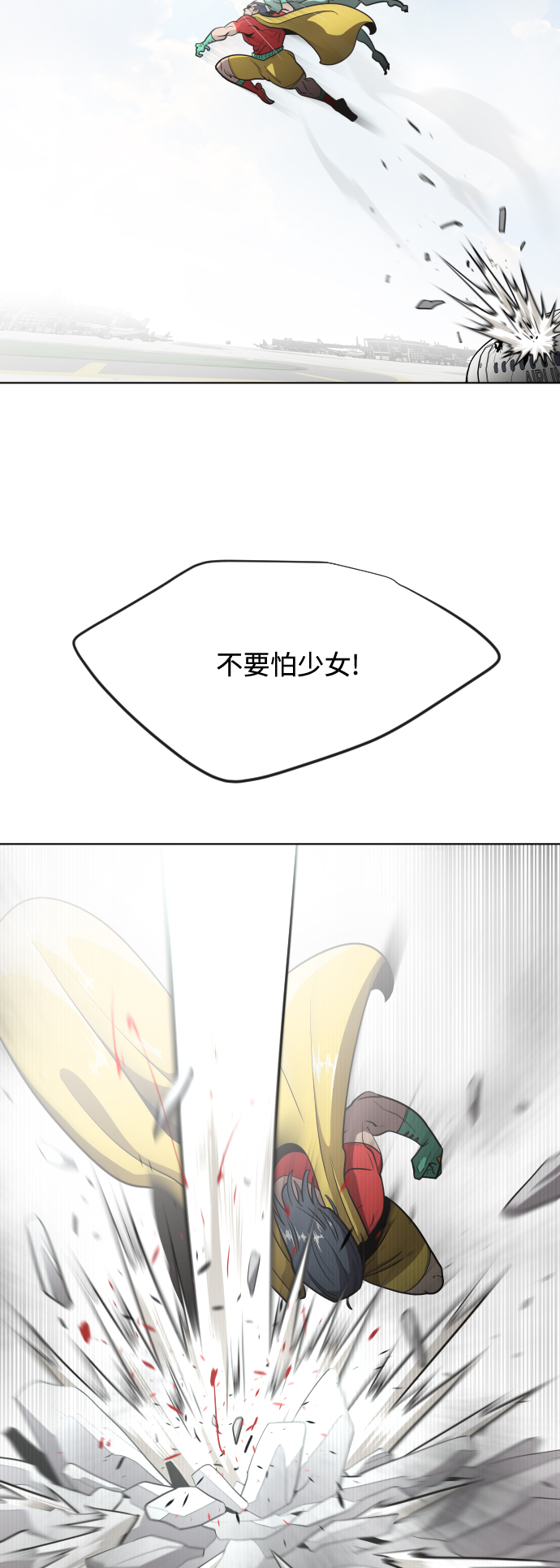第25话20